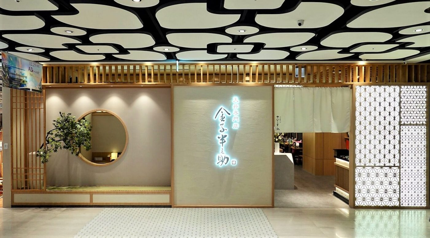 餐饮店面装潢要多久？花多少钱？流行哪些风格？餐饮店面装修不采坑 第3张
