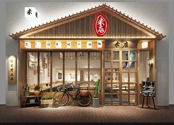 中餐厅设计案例：深圳 · 米店餐厅设计