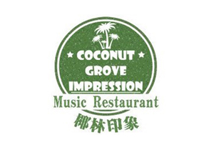 网易