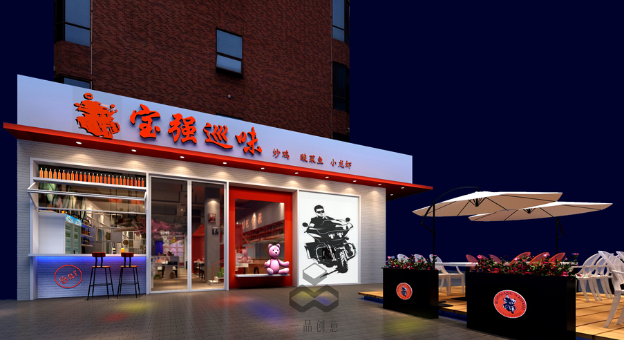 中餐馆设计案例：广州 · 宝强酸菜鱼 第1张