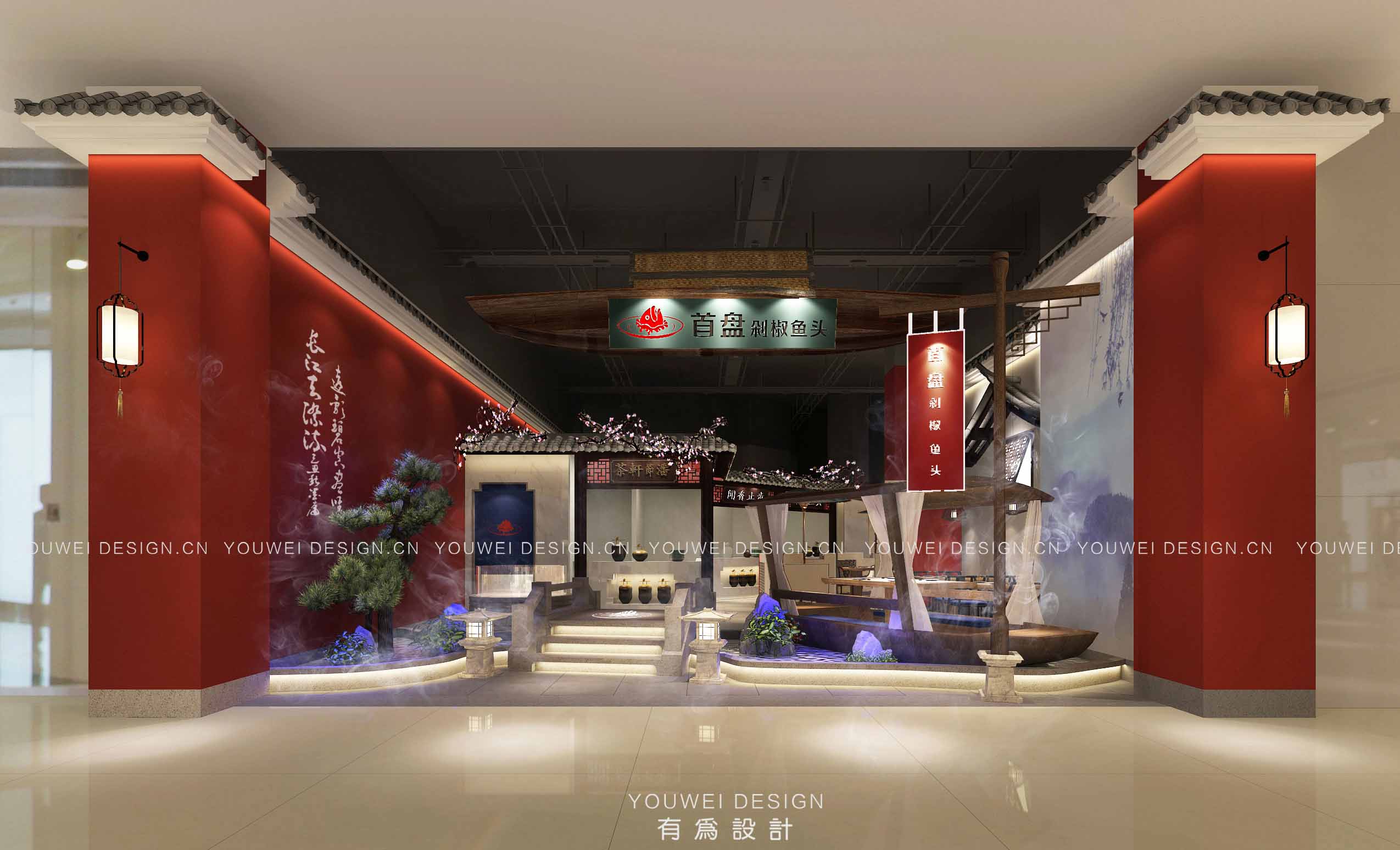 中餐厅设计案例赏析：三亚 · 首盘剁椒鱼头餐厅装修设计效果图 第1张