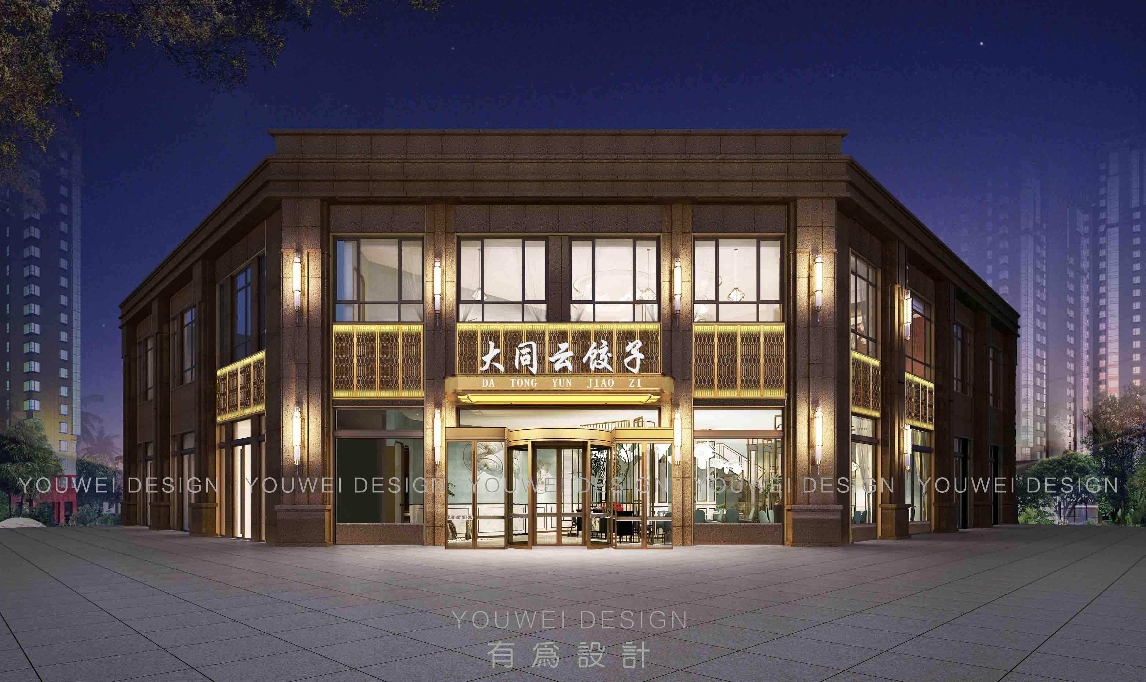 中餐厅设计案例：山西 · 大同云饺子餐厅设计 第1张