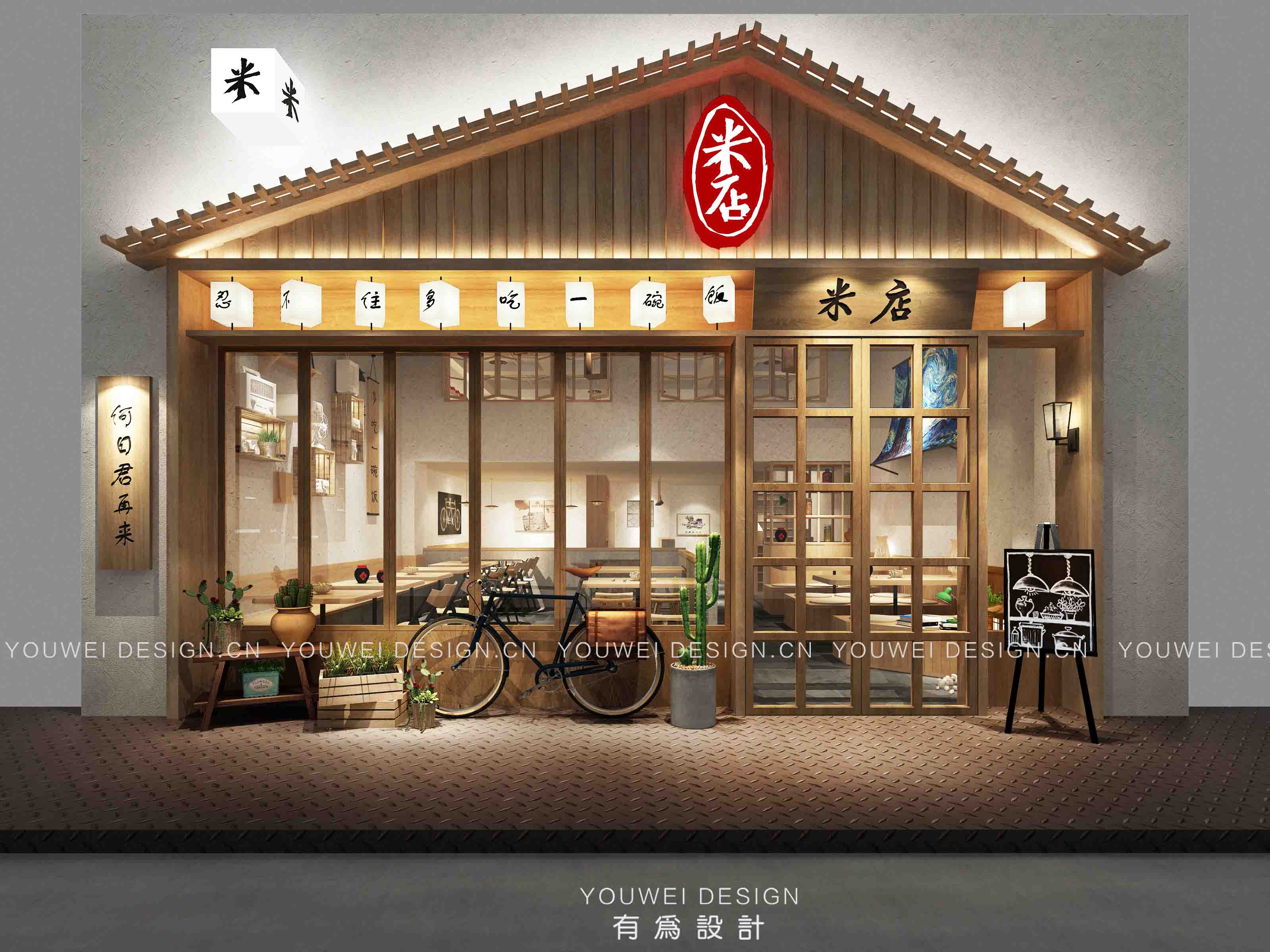 中餐厅设计案例：深圳 · 米店餐厅设计 第1张