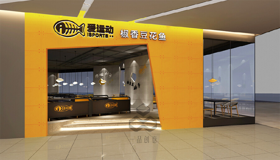 烤肉店设计案例：贵州 · 爱运动烤鱼烤肉店设计案例效果图 第1张