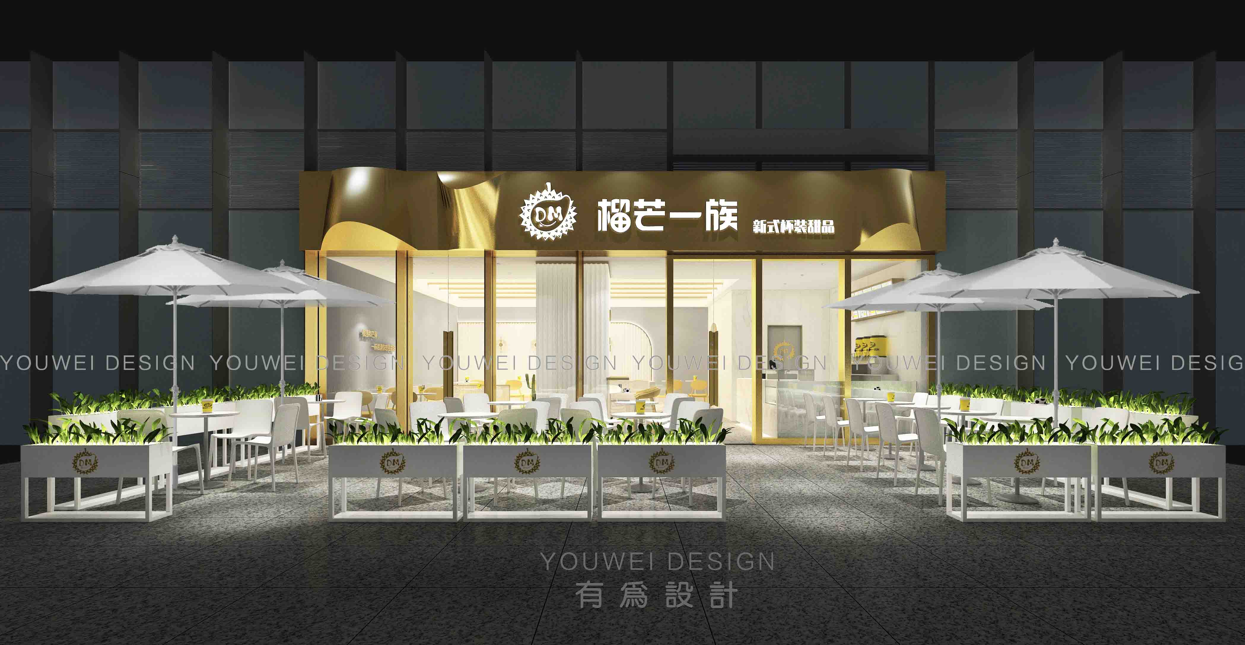 奶茶店设计案例：深圳坪山益田假日广场·榴芒─族案例效果图 第1张