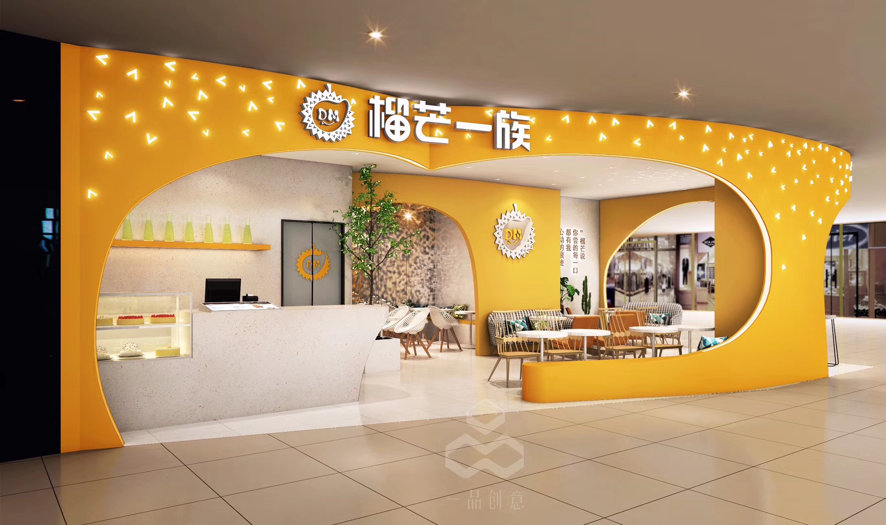 奶茶店设计案例：深圳宝安区西乡天虹商城·榴芒一族案例效果图 第1张